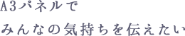 持ち運びらくらく、新郎新婦へのプレゼントにも